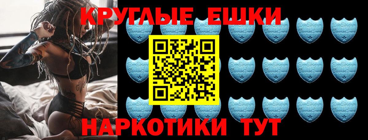 ЭКСТАЗИ таблы  Экстази DUBAI  Киреевск  Вход с VPN 