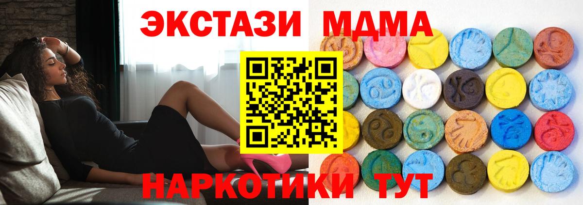 ЭКСТАЗИ TESLA Киреевск