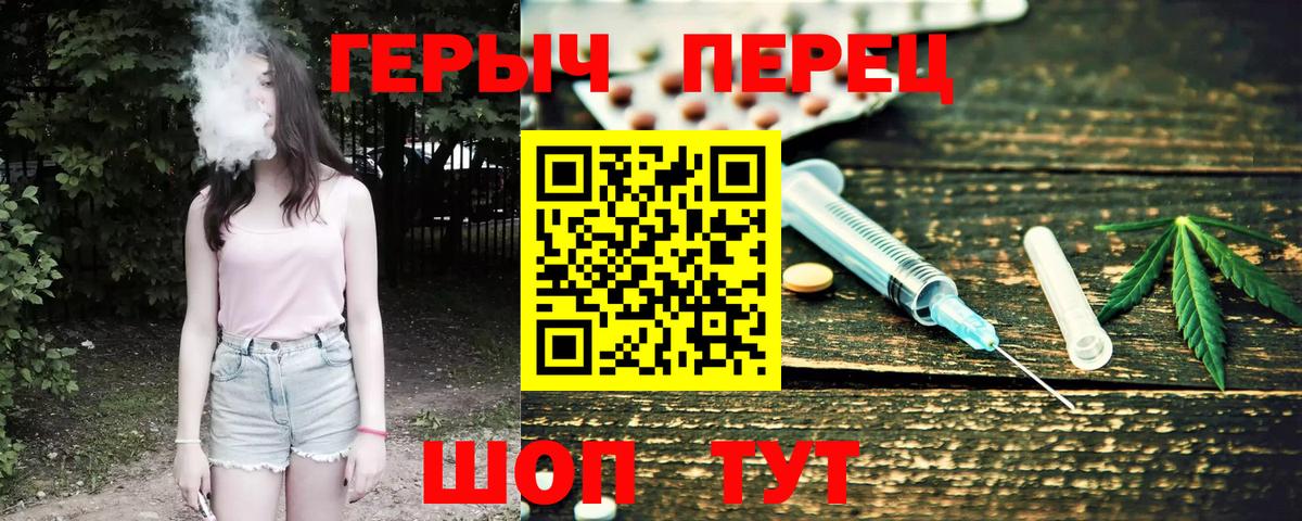 Киреевск  ГЕРОИН гречка  Вход с VPN 