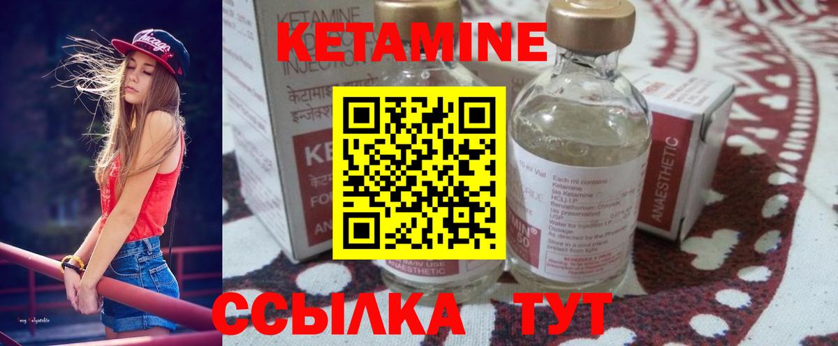   онион  КЕТАМИН ketamine  Вход с VPN  Киреевск 