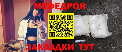 мефедрон Коммунар