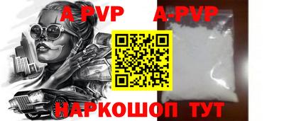 прущие крисы Конаково