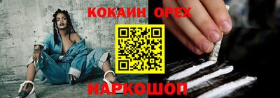 мефедрон Коммунар