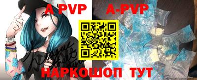 мефедрон Коммунар