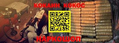 мефедрон Коммунар