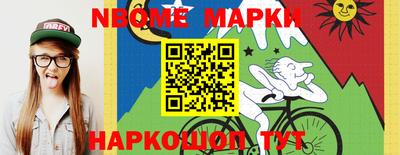 прущие крисы Конаково