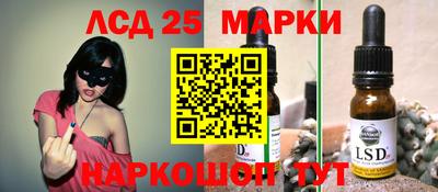 прущие крисы Конаково