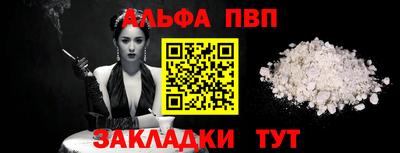 ПСИЛОЦИБИНОВЫЕ ГРИБЫ Комсомольск-на-Амуре
