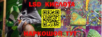 ПСИЛОЦИБИНОВЫЕ ГРИБЫ Комсомольск-на-Амуре