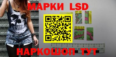 прущие крисы Конаково