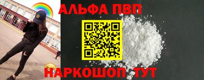 ПСИЛОЦИБИНОВЫЕ ГРИБЫ Комсомольск-на-Амуре