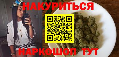 мефедрон Коммунар