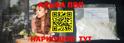 мефедрон Коммунар