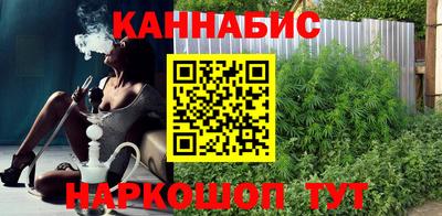 прущие крисы Конаково