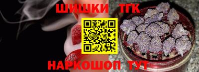 прущие крисы Конаково