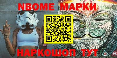 мефедрон Коммунар