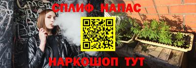 прущие крисы Конаково