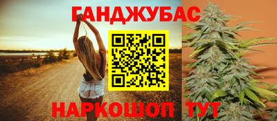 прущие крисы Конаково