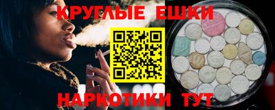 ПСИЛОЦИБИНОВЫЕ ГРИБЫ Комсомольск-на-Амуре