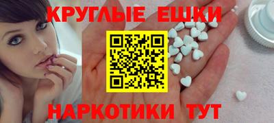 прущие крисы Конаково