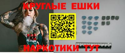 прущие крисы Конаково