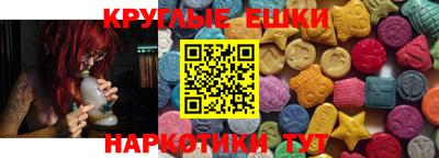 ПСИЛОЦИБИНОВЫЕ ГРИБЫ Комсомольск-на-Амуре