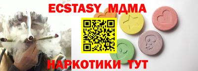 ПСИЛОЦИБИНОВЫЕ ГРИБЫ Комсомольск-на-Амуре