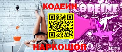 ПСИЛОЦИБИНОВЫЕ ГРИБЫ Комсомольск-на-Амуре