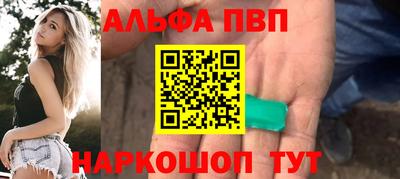 мефедрон Коммунар