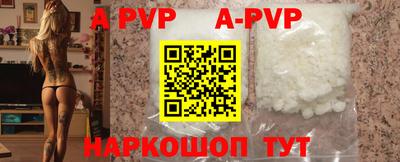 мефедрон Коммунар
