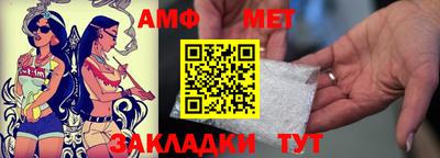мефедрон Коммунар
