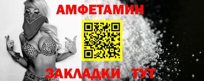 прущие крисы Конаково