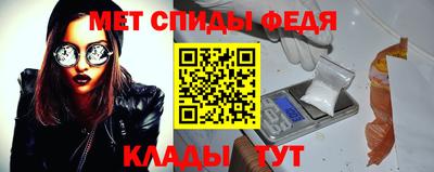 прущие крисы Конаково