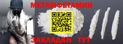 прущие крисы Конаково