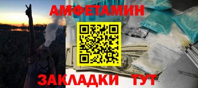 прущие крисы Конаково