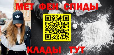 мефедрон Коммунар