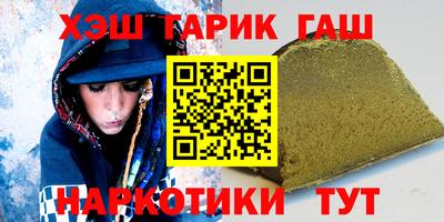 прущие крисы Конаково