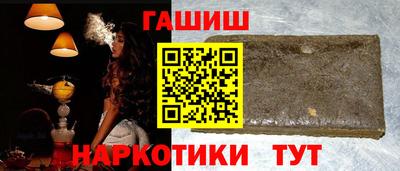 прущие крисы Конаково