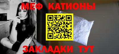 мефедрон Коммунар