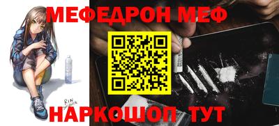 прущие крисы Конаково