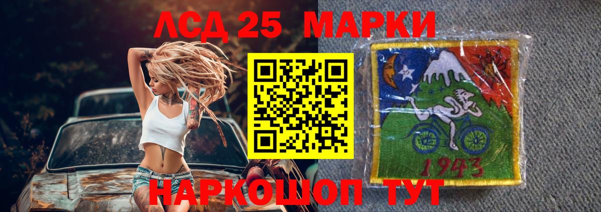 LSD-25 экстази ecstasy  Вход с VPN  Киреевск  ЛСД экстази ecstasy 
