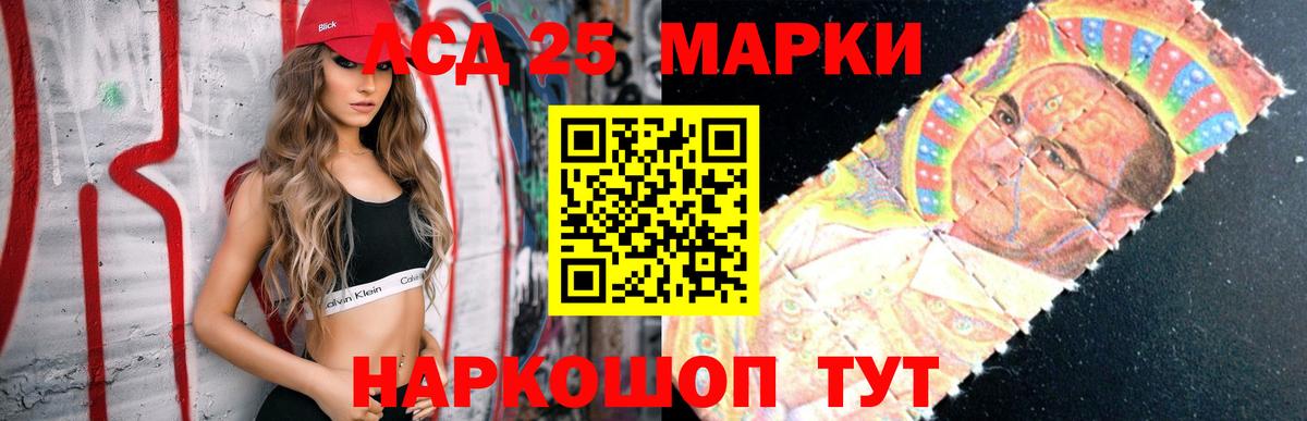 Лсд 25 экстази кислота Киреевск