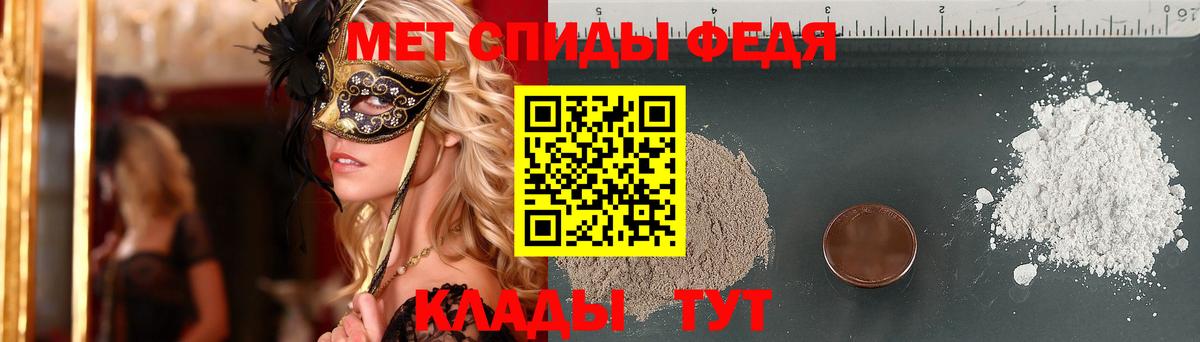 Первитин винт Киреевск