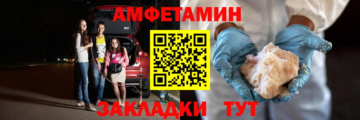 Метамфетамин пудра  Метамфетамин пудра  Вход с VPN  Киреевск 