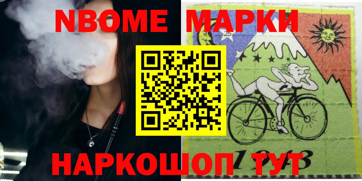Бошки Шишки Киреевск