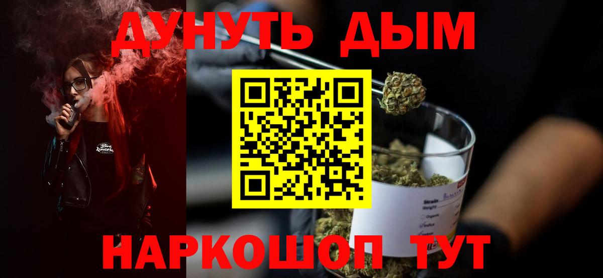 Киреевск  Шишки марихуана марихуана  Вход с VPN  Бошки марихуана Bruce Banner  Канабис Bruce Banner 